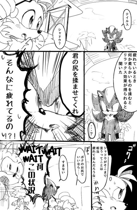 かん咲 Aogirinaru さんのマンガ一覧 5ページ ツイコミ 仮