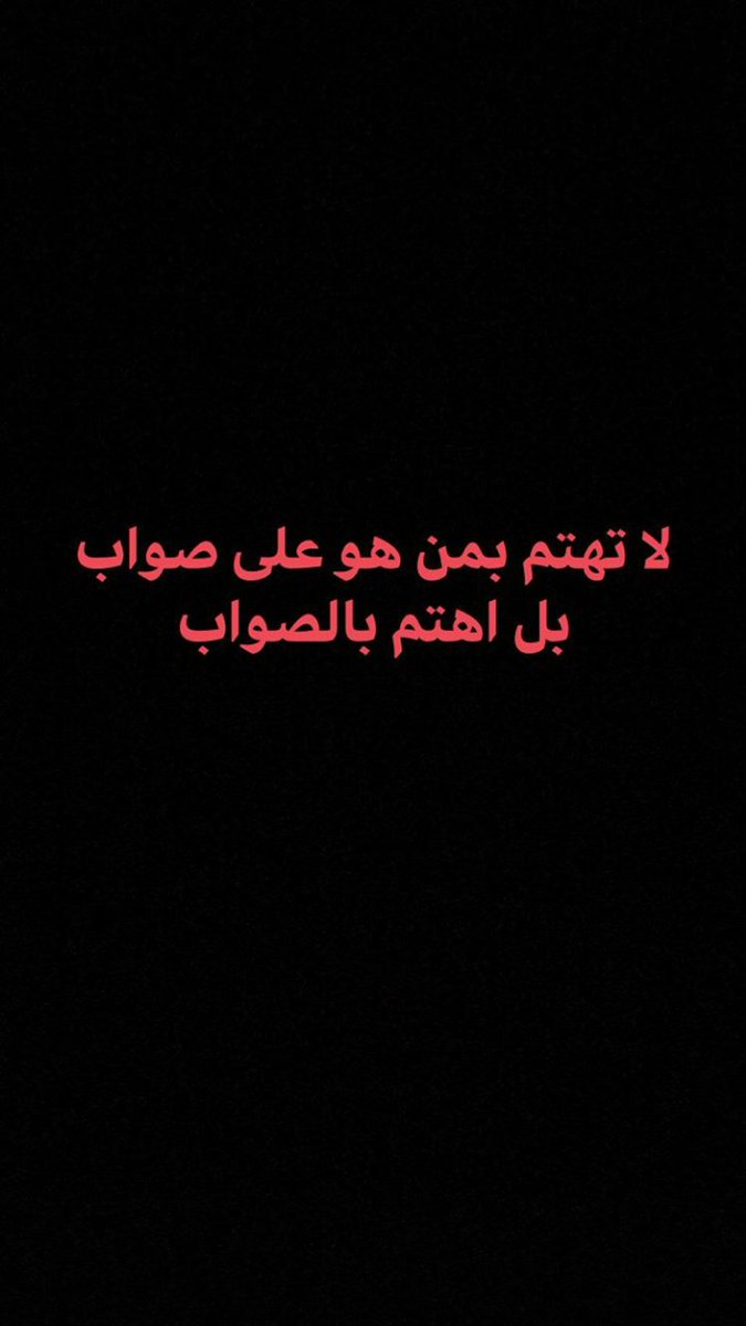 HayderNajar's tweet photo. https://t.co/wgWs6ciP0D