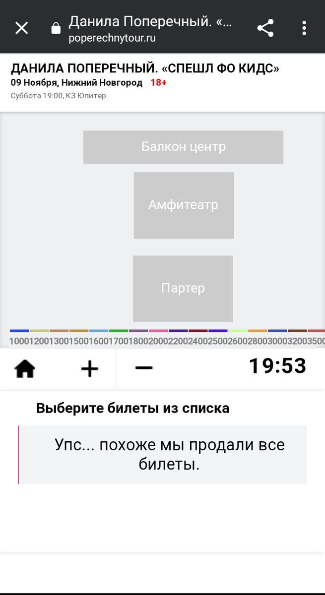 roses1703's tweet photo. Так, я што то не поняла. https://t.co/1OFVzzBB44