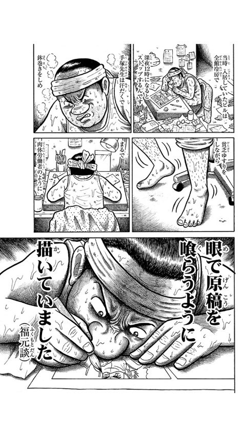 @RGQazQKI 手塚治虫の意思を継ぐ者…… 