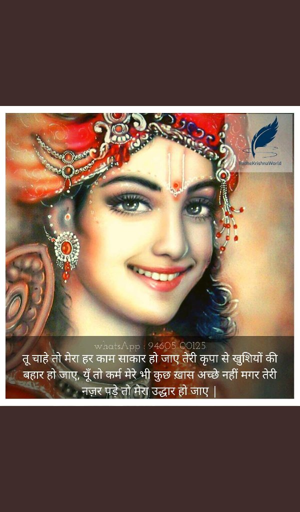 JuKishori's tweet photo. @DN_Thakur_Ji Apne khane ka aur sehat ka aapko pura khayal rakhna chahiye please gurudev please pyare pitashri agar aapko meri kisi v baat ka bura laga toh please gurudev ju sarkar mujh papin ko maaf kar dijiyega please par aap apna khayal rakha kare gurudev please Request please🙇🙇🙏 https://t.co/qpMnxau3wI