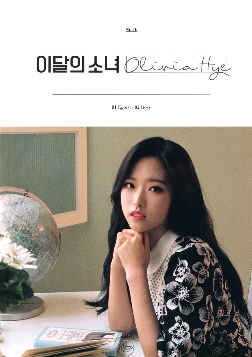 ◇ Olivia Hye solo album ◇ » cover - page 1 - 3 - 5 «