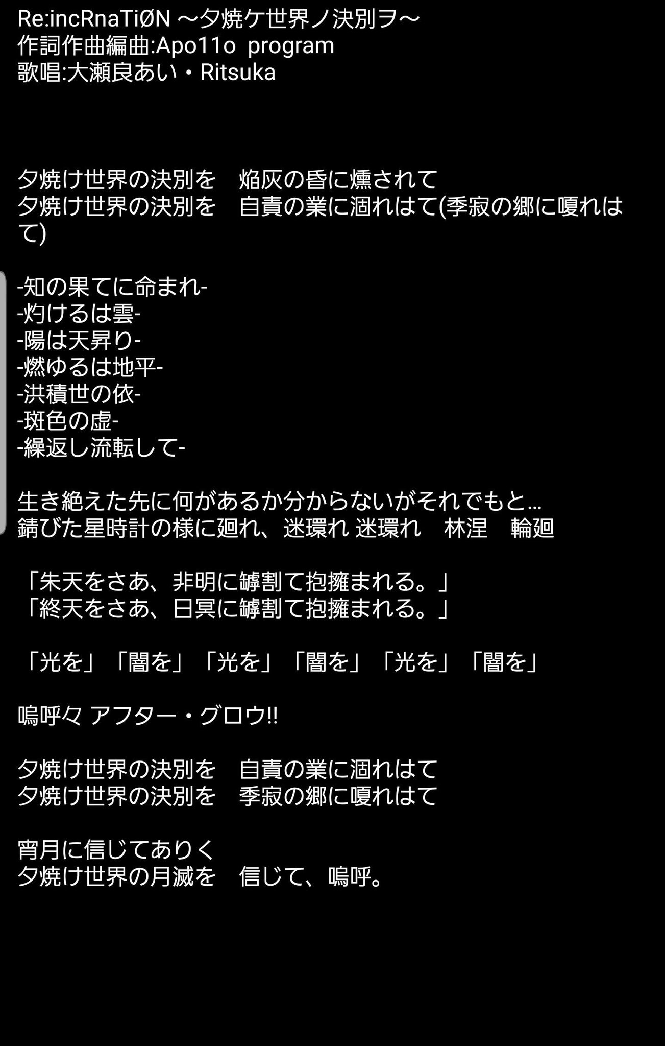 シークレットゲーム Op 歌詞 シークレットゲーム Op 歌詞