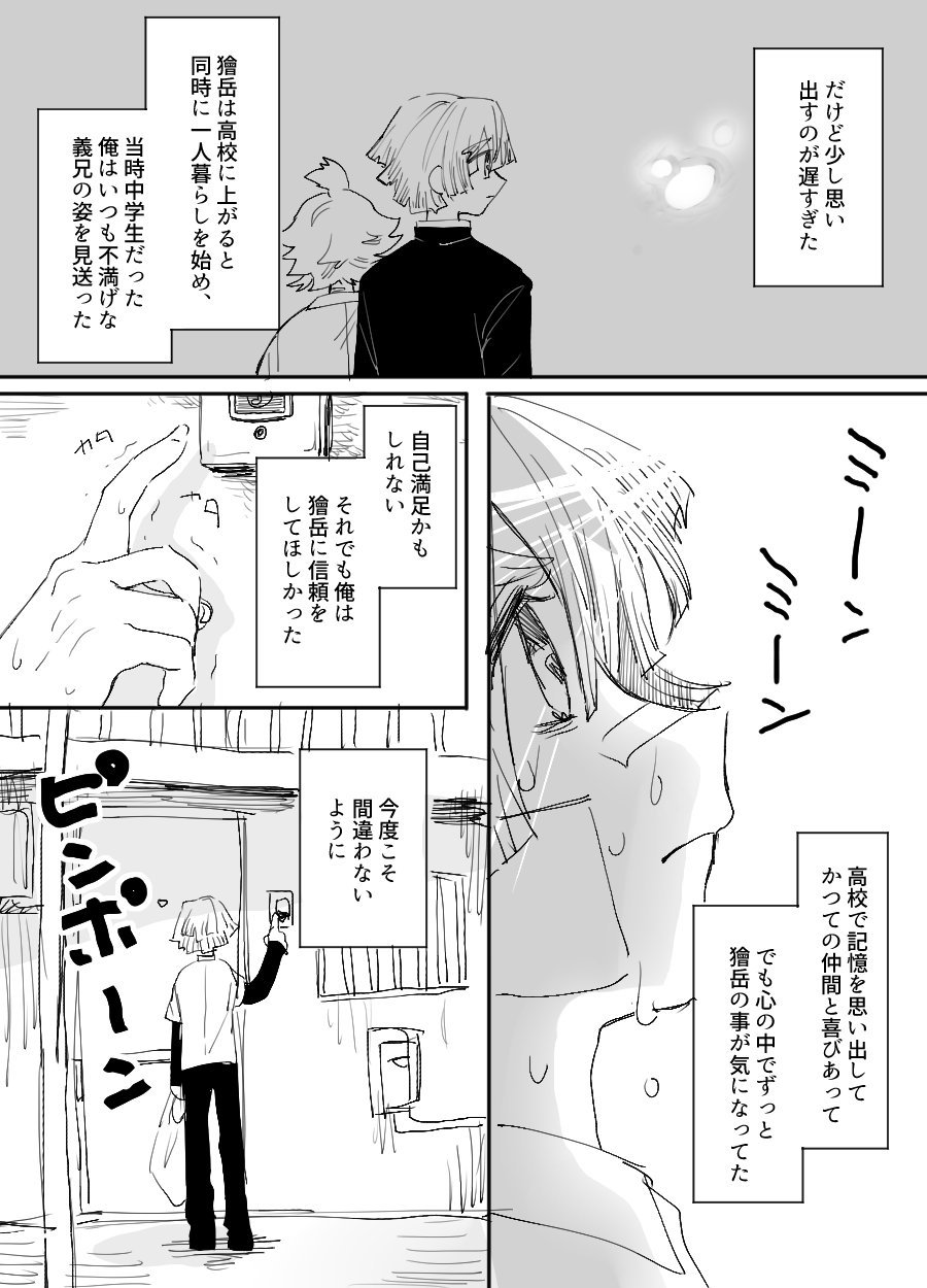 きなこ (@dmwM2wU94MKVv23) / X