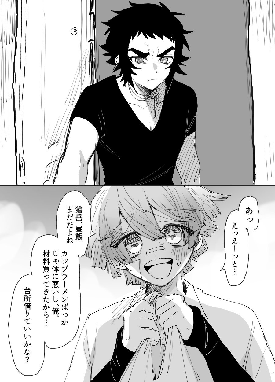 きなこ (@dmwM2wU94MKVv23) / X