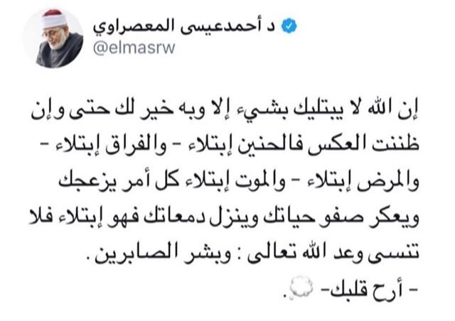 الحمد الله دائماً وابداً