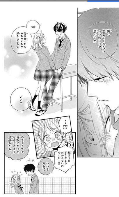 Twitterのコスプレ画像48