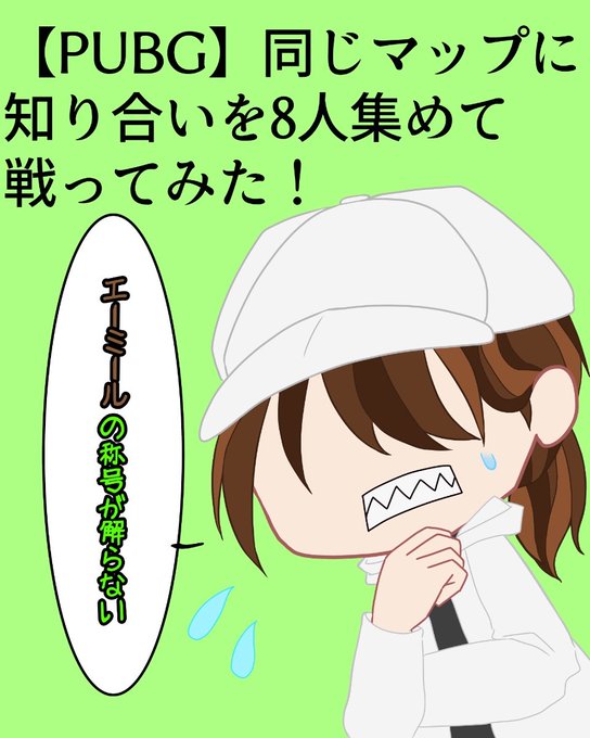 おスベりマンのtwitterイラスト検索結果 おスベりマンのtwitterイラスト検索結果
