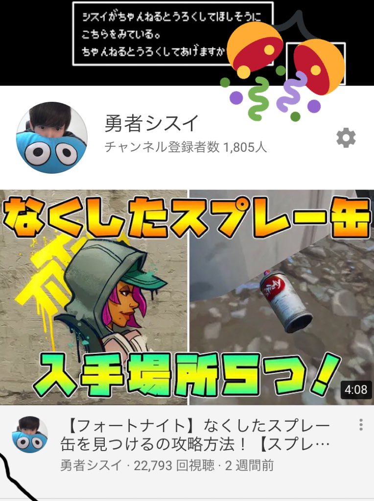 やみかげ Yamikage Yaminek Twitter