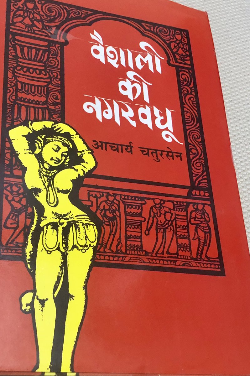 1ALOKJOSHI's tweet photo. #Book32 : #100Days of posting cover of books I love(1 book/day for 100 days)No expectations,no reviews,just the covers #MyFavouriteBooks #मेरीपसन्दीदाकिताबोंकेकवर started by @gulrayys amplified by @rekha_bhardwaj https://t.co/2KPQUn90ur