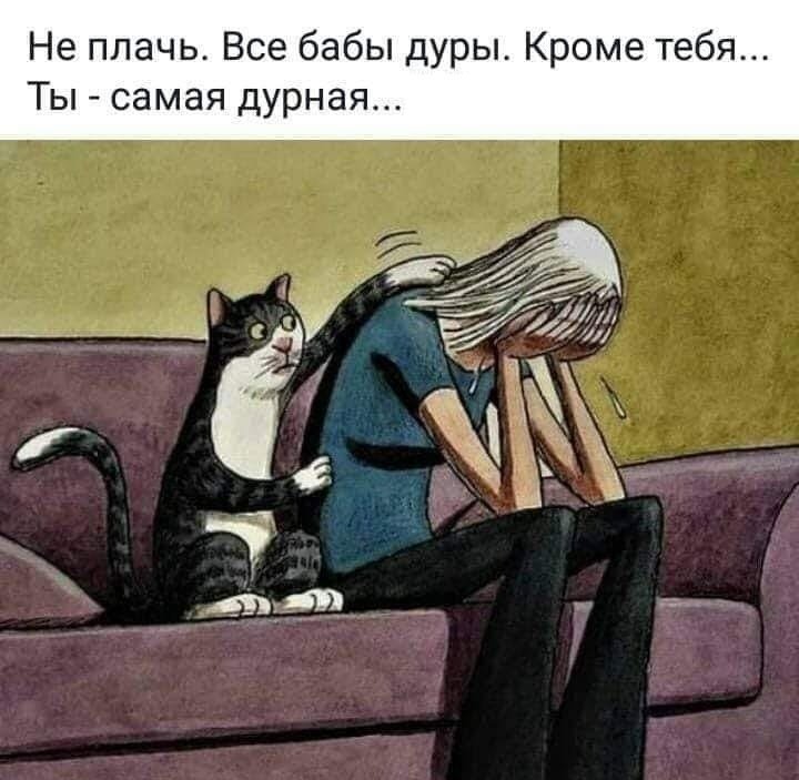 Для детей, картинки поддержки в трудную минуту мужчине