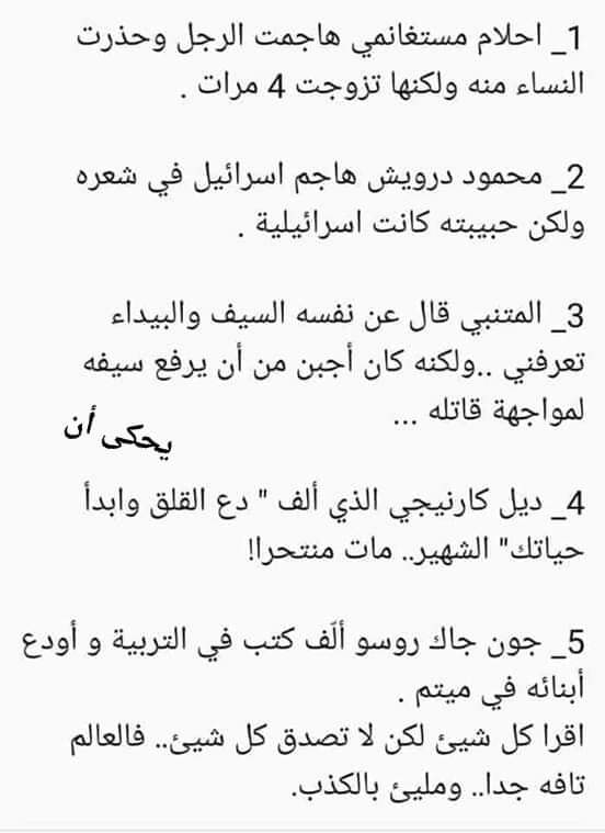 أحلام مستغانمي On Twitter قطة مقبلة على الزواج دون تردد