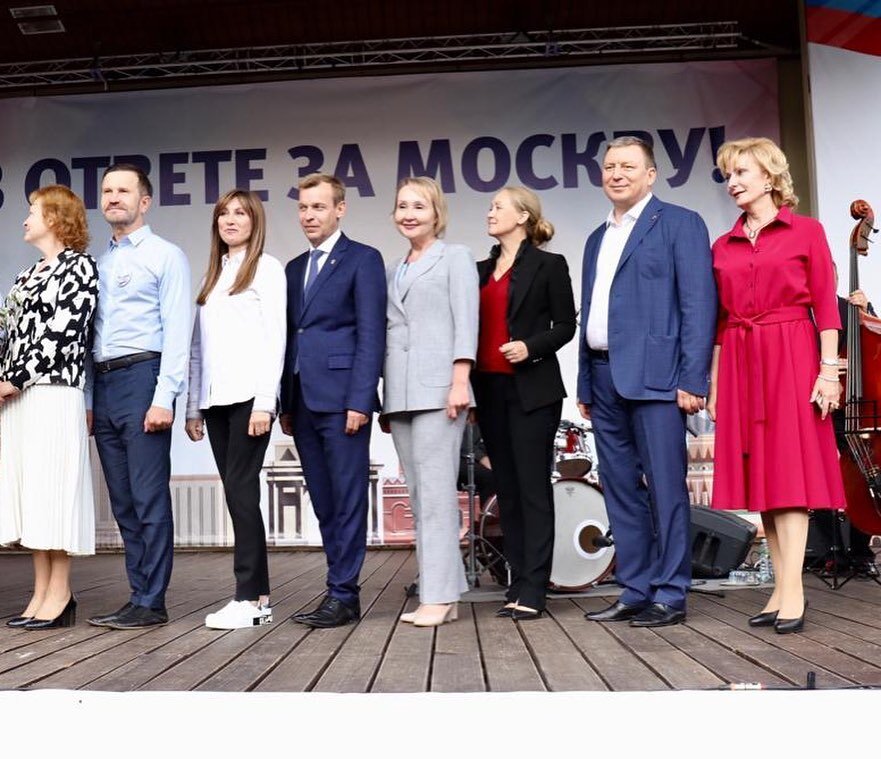 instagram.com/p/B1ewAkxoUmI/

Наш форум московского отделения партии «Единая Россия» прошёл  в праздничный день – День Российского флага. Это символ, который объединяет всех нас. И сегодня мы выступаем единым фронтом.
⠀
Среди нас не только кандидаты в депутаты, являющи...