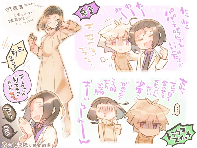 衝撃のラストってまさにこの事かと・・・ 