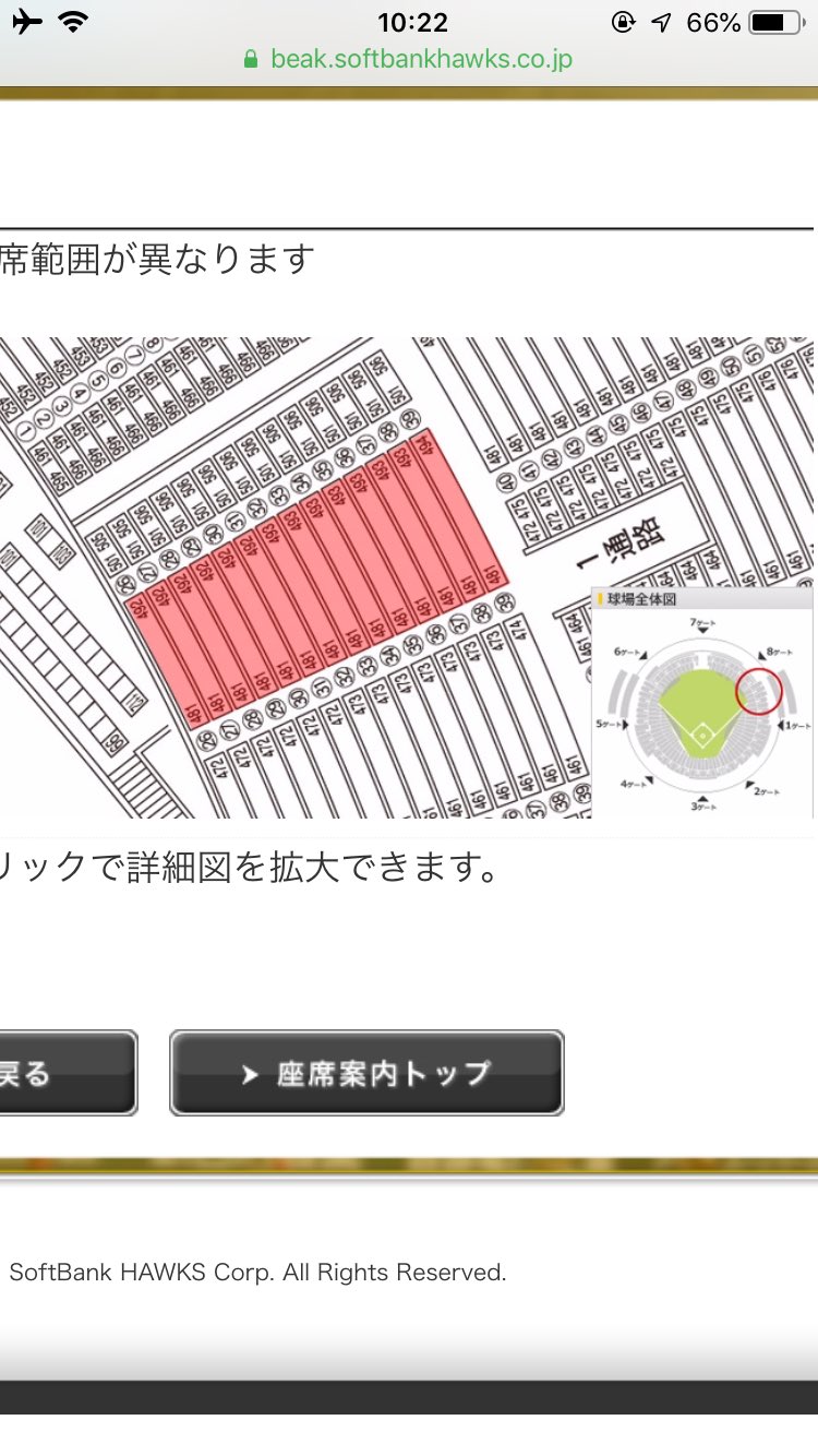 クリスマスファッション スタンド3列目 3代目jsb福岡公演 8 28連番2名分 国内アーティスト Labelians Fr