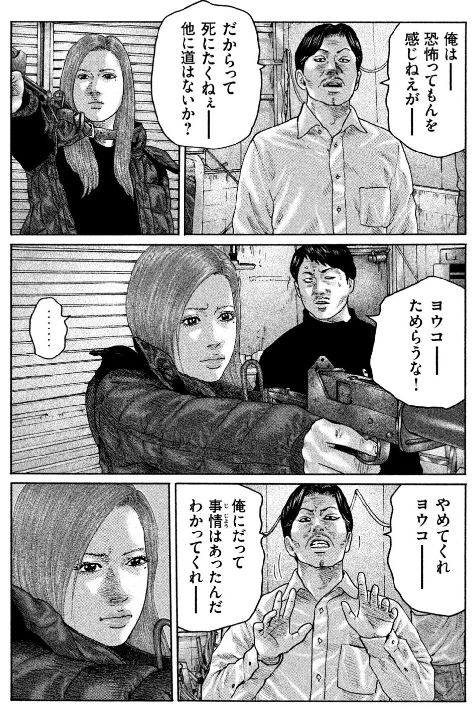 タサカ兄さん マンガ編集者 Su Twitter 今日のひとコマ ファブル ザ ファブル 最新19巻 9月6日 金 超熱望激発売ッ 金曜日があと2回 2回 18巻おさらいヨウコ編 策士 山岡が命乞い 余す事なく 醜態を晒す怪人に マツ ヨウコが照準合わす夜 タサカ兄さん マンガ編集者 Su Twitter 今日のひとコマ ファブル ザ ファブル 最新19巻 9月6日 金 超熱望激発売ッ 金曜日があと2回 2回 18巻おさらいヨウコ編 策士 山岡が命乞い 余す事なく 醜態を晒す怪人に マツ ヨウコが照準合わす夜