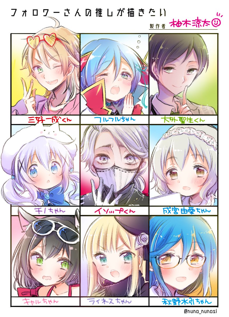 Twoucan 秋野水引 の注目ツイート イラスト マンガ