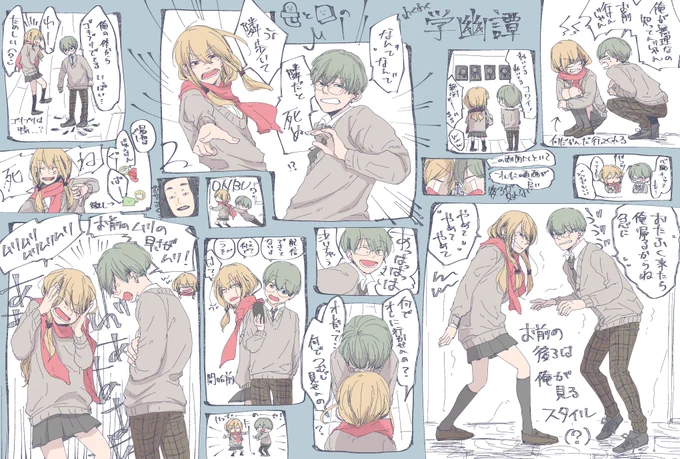 「「じゃあ一緒に行こ!(行かない)」」
#たらちゃんの梅ねり #あろ絵よーぐると 

たらことあろえのマイクラホラーマップ【學幽譚】
1回目 https://t.co/i3n6bGOanI
2回目 https://t.co/K1GlG09Q6q 