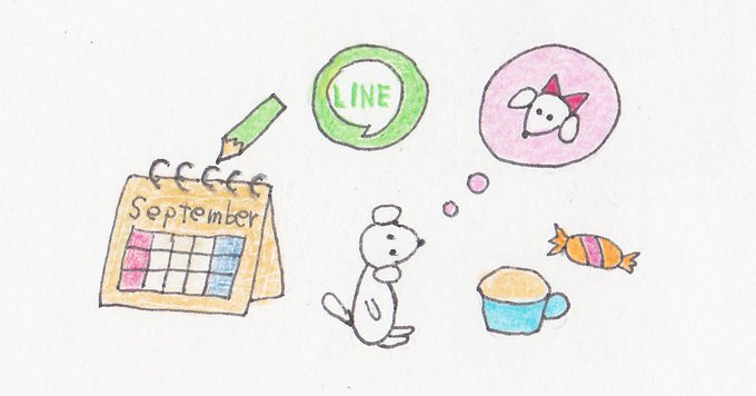 ホッとするのtwitterイラスト検索結果