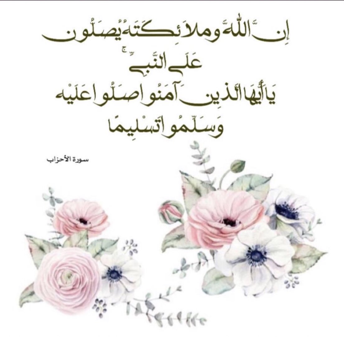 SAMI_OT1's tweet photo. #الجمعة https://t.co/spuXMxUTV4