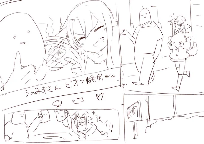 どっかの獣耳ツイッタラーとオフ会したあとお持ち帰りする話 