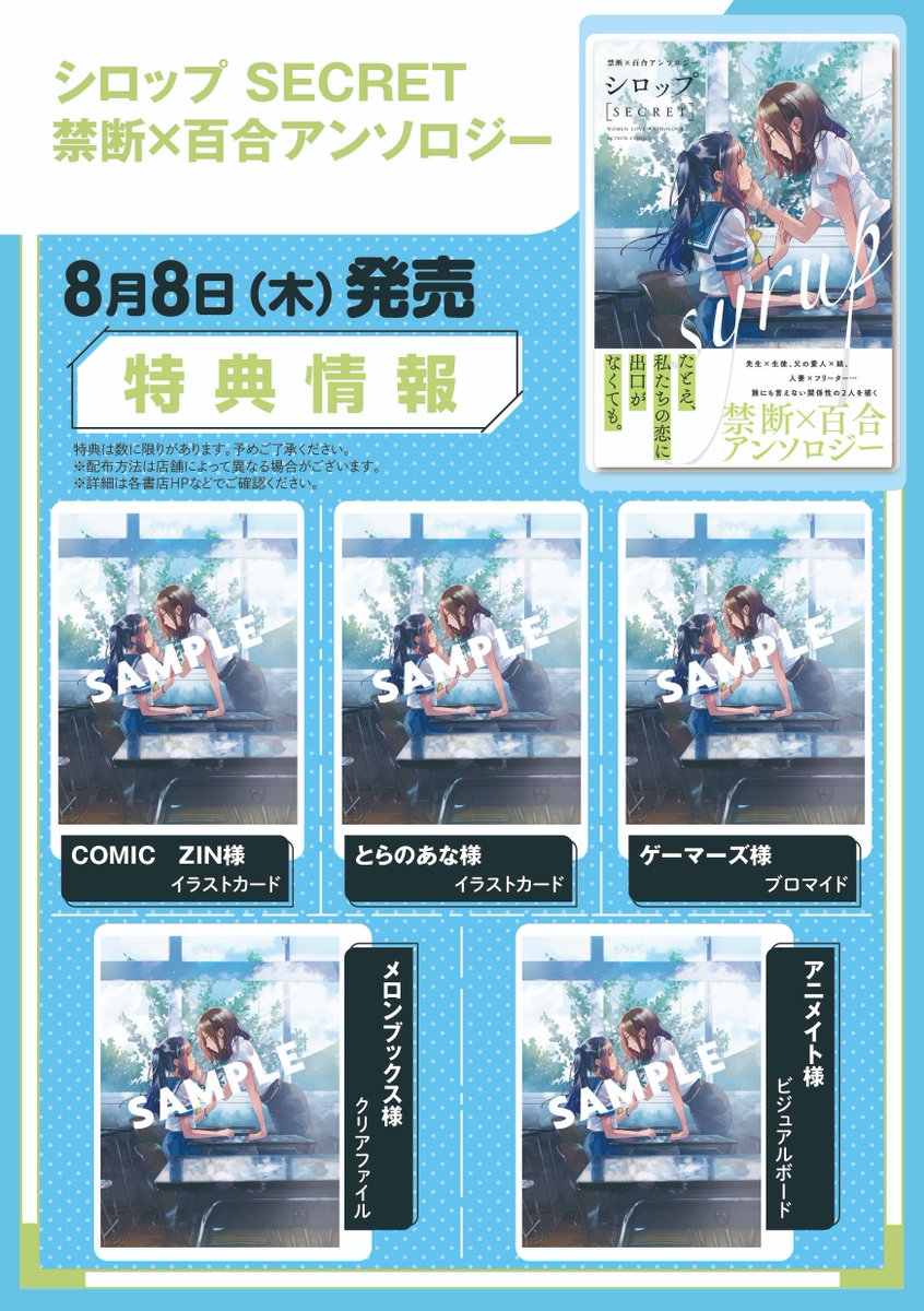 いけだたかし ふたりはだいたいこんなかんじ 8月24日発売 時計じかけの姉 のひな形になった短編と人気絵師とんではねろ先生との合作 T Co 4xoqpjltyz T Co Bez2kdum T Co Hcfkkphxag Twitter いけだたかし ふたりはだいたいこんなかんじ 8月24日発売 時計じかけの姉 のひな形になった短編と人気絵師とんではねろ先生との合作 T Co 4xoqpjltyz T Co Bez2kdum T Co Hcfkkphxag Twitter