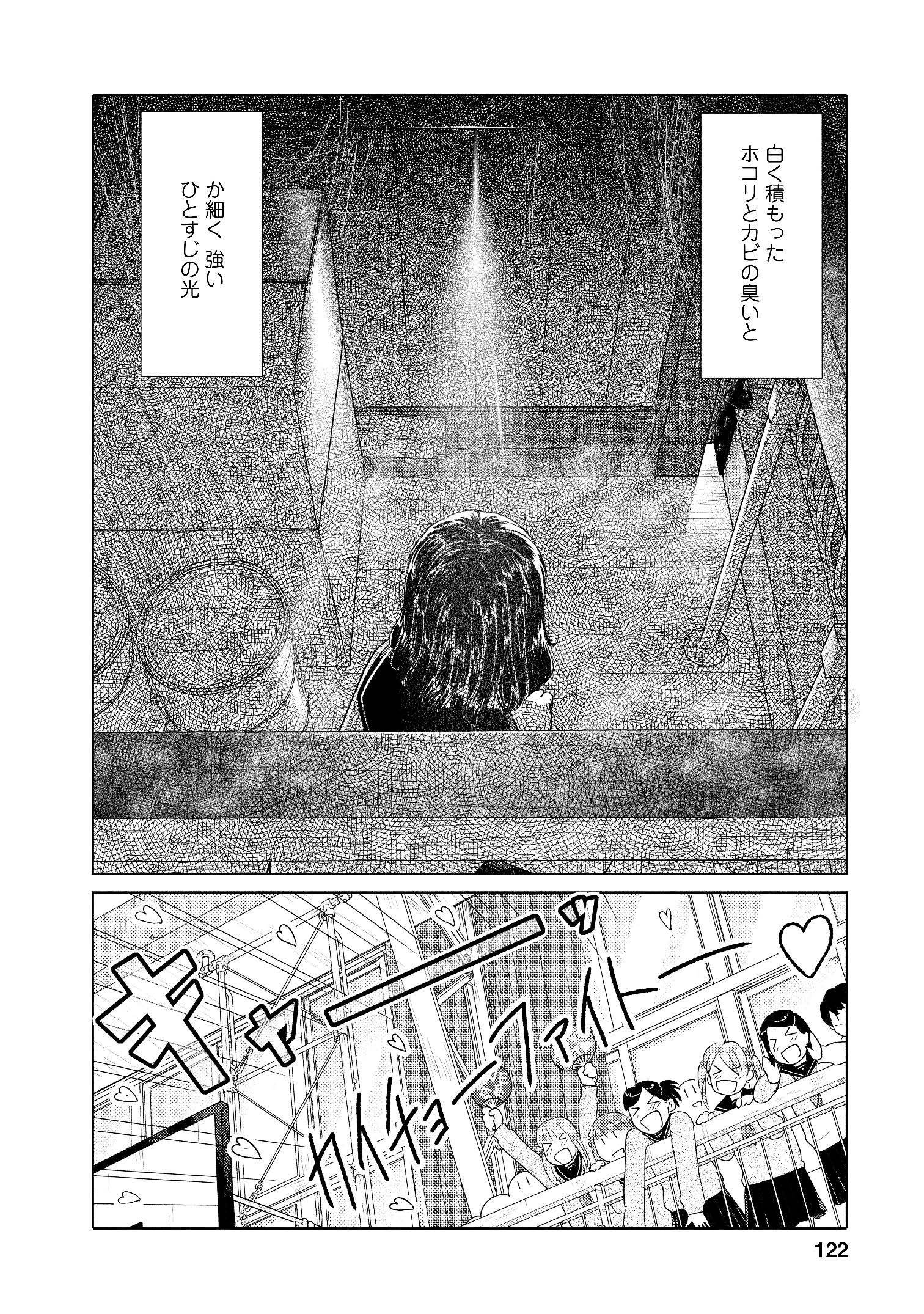 いけだたかし ふたりはだいたいこんなかんじ 8月24日発売 時計じかけの姉 のひな形になった短編と人気絵師とんではねろ先生との合作 T Co 4xoqpjltyz T Co Bez2kdum T Co Hcfkkphxag Twitter