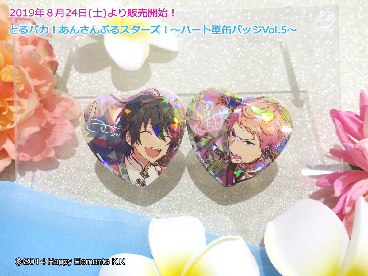 一番くじ（BANDAI SPIRITS） on X: 