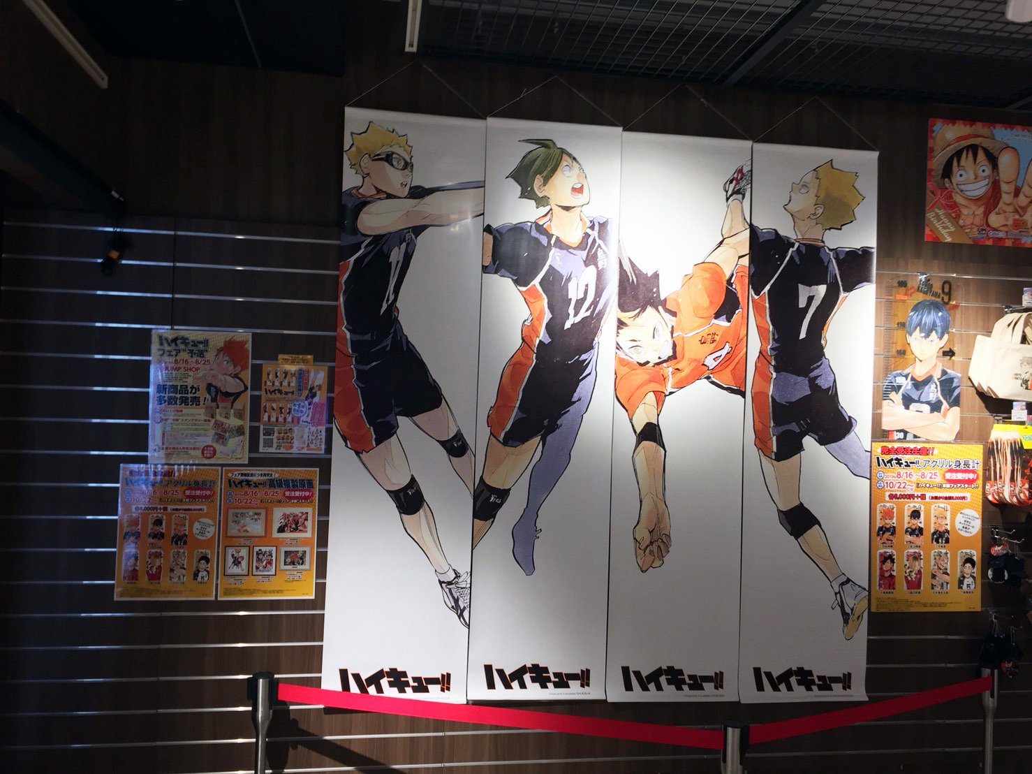 着後レビューで 送料無料 ハイキュー 影山 ジャンプキャラクターズストア 2mタペストリー 少年漫画 着後レビューで 送料無料 ハイキュー 影山 ジャンプキャラクターズストア 2mタペストリー 少年漫画