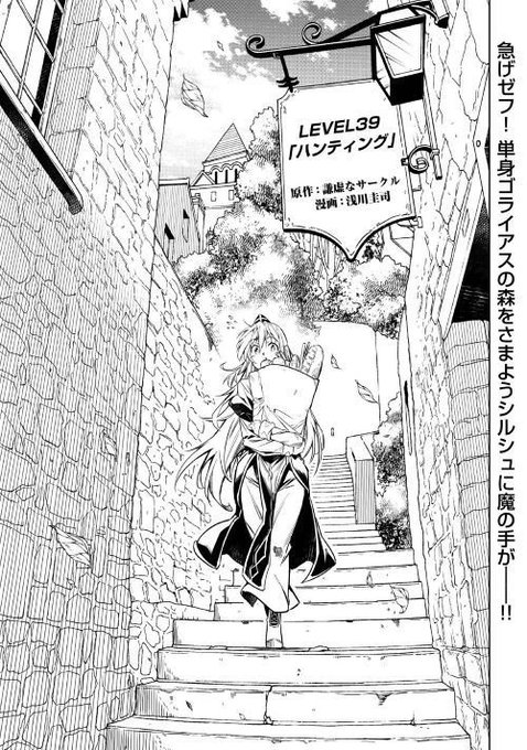 アルファポリス を含むマンガ一覧 古い順 56ページ ツイコミ 仮 アルファポリス を含むマンガ一覧 古い順 56ページ ツイコミ 仮
