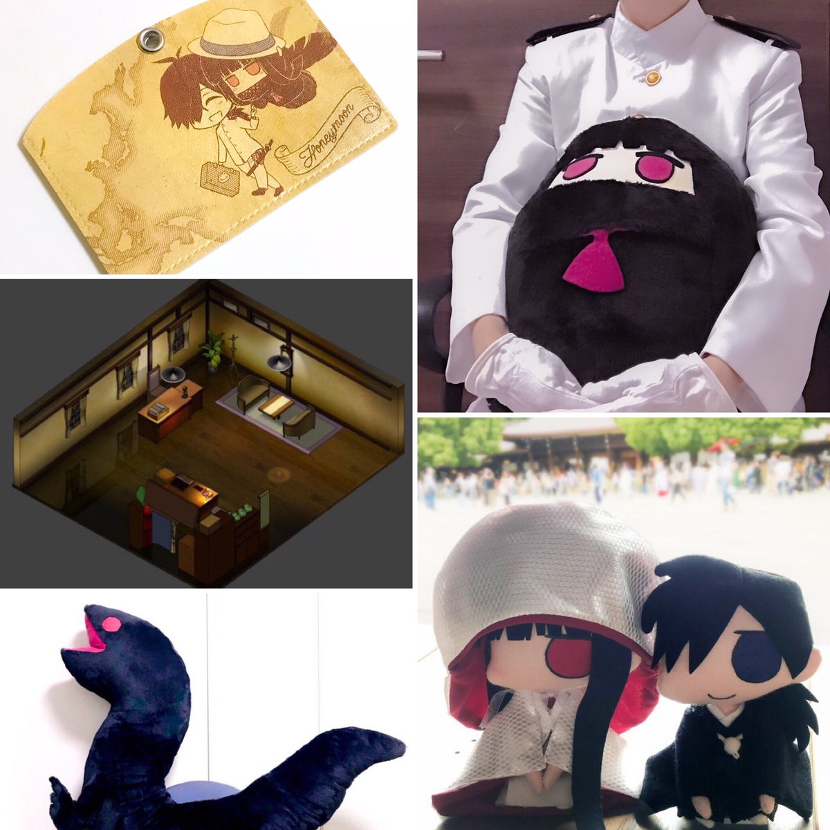 #繋がらなくてもいいからわたしの坂本夫妻を見てくれ 
