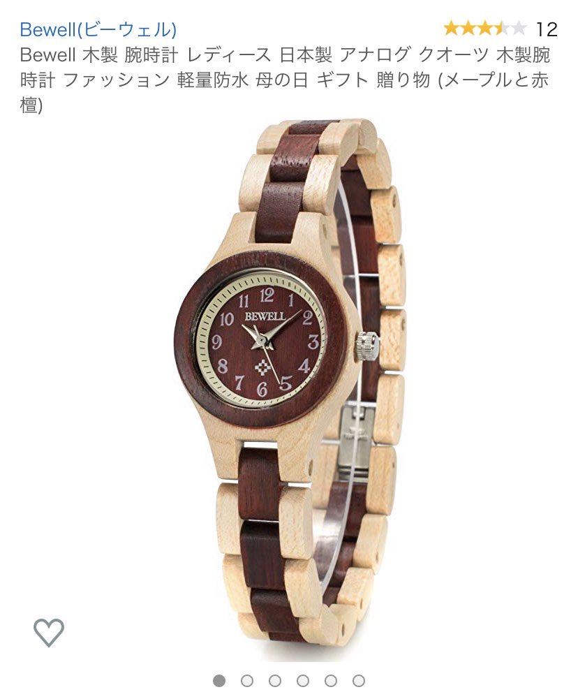 パーティー 勧める 歯 竹 時計 レディース Cesbenin Org パーティー 勧める 歯 竹 時計 レディース Cesbenin Org