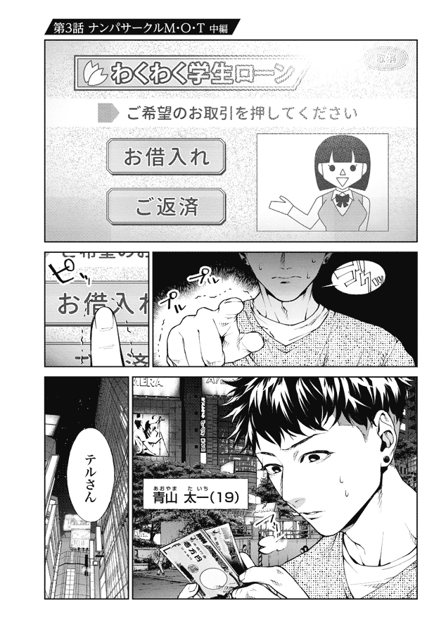 Comic Zenon ゼノン編集部 בטוויטר コミックタタン 本日更新 8月第4週の更新は 話題沸騰 トレース 科捜研法医研究員の追想 漆黒のスピンオフ ブルータル 殺人警察官の告白 俺たちつき合ってないから 星屑セレナーデ 伊集院隼人氏の平穏ならぬ Comic Zenon ゼノン編集部 בטוויטר コミックタタン 本日更新 8月第4週の更新は 話題沸騰 トレース 科捜研法医研究員の追想 漆黒のスピンオフ ブルータル 殺人警察官の告白 俺たちつき合ってないから 星屑セレナーデ 伊集院隼人氏の平穏ならぬ
