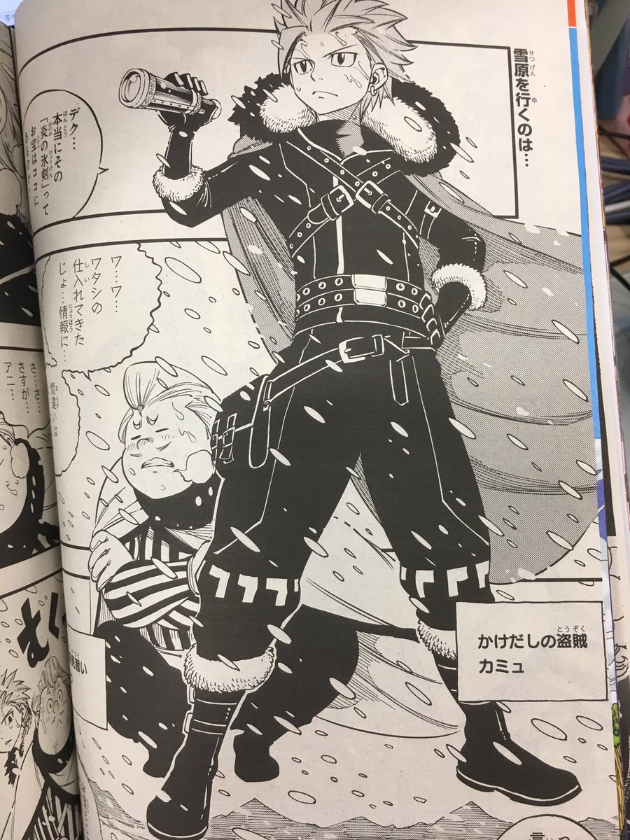 ワンタ口 در توییتر 今月のvジャンプは講談社の尾田こと真島先生が降臨 ドラクエ11のカミュ外伝 読み切りだからこの号は押さえとくとよさげ あとライバルズにルマンドさん