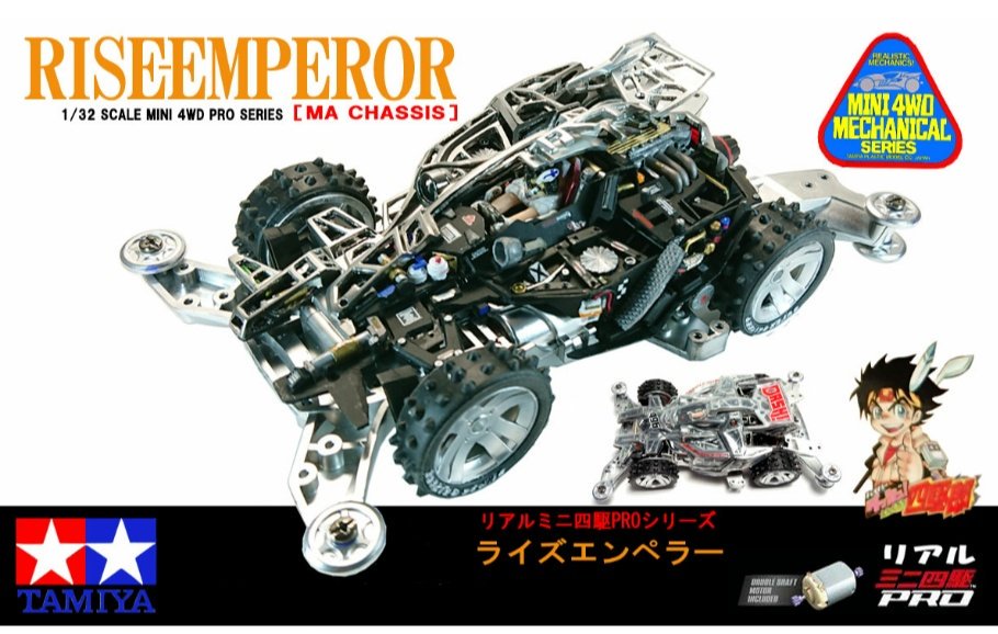 Takaya در توییتر ミニ四駆jc北海道大会にてライズエンペラーのリアルミニ四駆登場 Mini4wd ハイパーダッシュ四駆郎