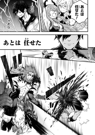 Twitter 上的 風都ノリ 勇やめコミカライズ連載中 勇者 辞めます ヤングエースup 無料で漫画が読めるwebコミックサイト T Co 6qnzlfho 勇やめ 更新されておりました 来週も更新なのでどうぞよろしくお願いします T Co Dstauqmze3 Twitter