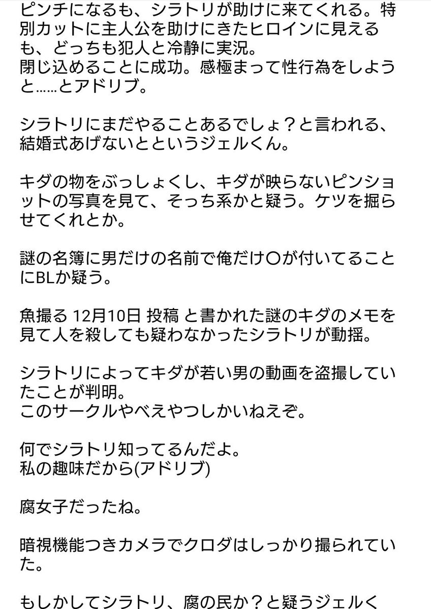 ダンディ うらら در توییتر ジェルくん ソロ枠 歌枠で全7曲を熱唱 朝だからエモい曲多め Jump And Fly 歌枠で初披露 最近新海誠さんのブームがきており 新海誠さんの作品から3曲歌う その他 ポーカーダンス ピエロ 少女レイを披露 すとぷり48 ダンディ うらら در توییتر ジェルくん ソロ枠 歌枠で全7曲を熱唱 朝だからエモい曲多め Jump And Fly 歌枠で初披露 最近新海誠さんのブームがきており 新海誠さんの作品から3曲歌う その他 ポーカーダンス ピエロ 少女レイを披露 すとぷり48