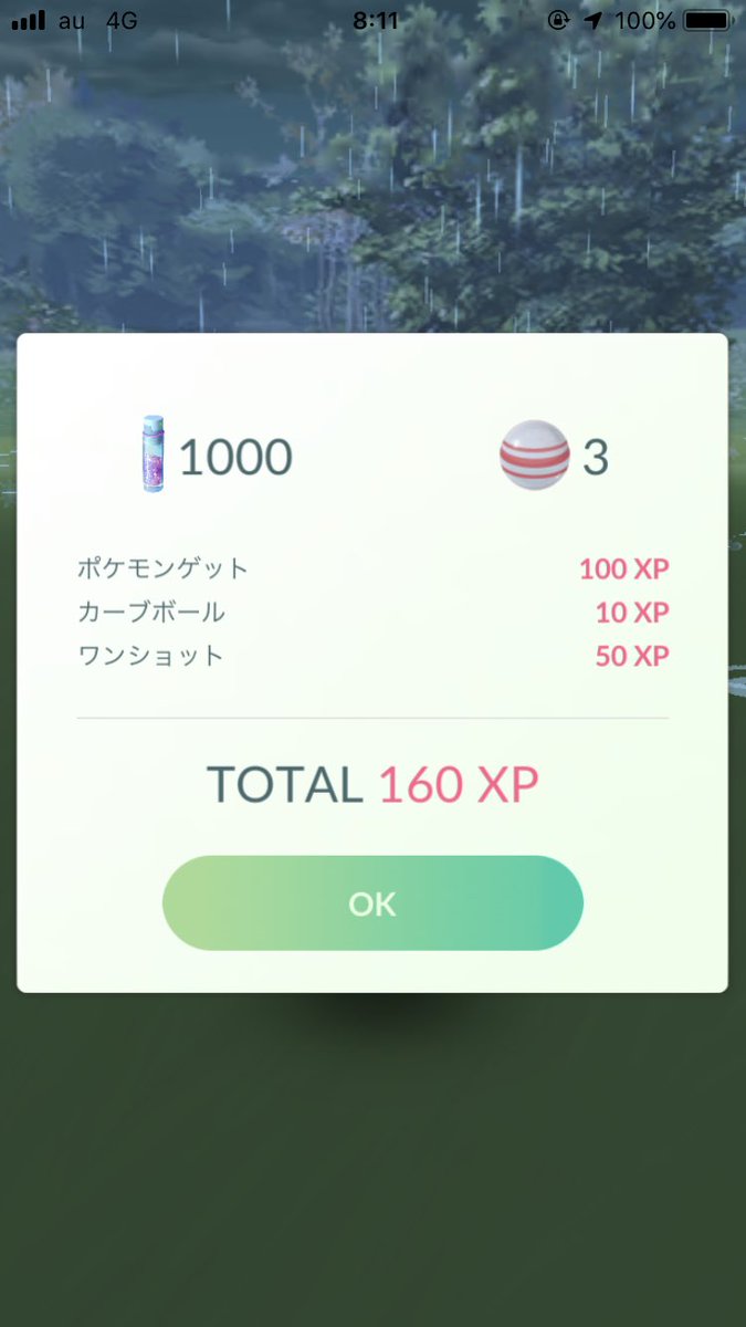 ほしのすな1000 ほしのすな1000