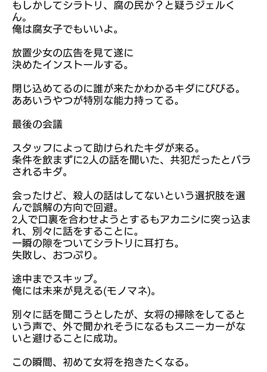 ダンディ うらら ジェルくん ソロ枠 歌枠で全7曲を熱唱 朝だからエモい曲多め Jump And Fly 歌枠で初披露 最近新海誠さんのブームがきており 新海誠さんの作品から3曲歌う その他 ポーカーダンス ピエロ 少女レイを披露 すとぷり ダンディ うらら ジェルくん ソロ枠 歌枠で全7曲を熱唱 朝だからエモい曲多め Jump And Fly 歌枠で初披露 最近新海誠さんのブームがきており 新海誠さんの作品から3曲歌う その他 ポーカーダンス ピエロ 少女レイを披露 すとぷり