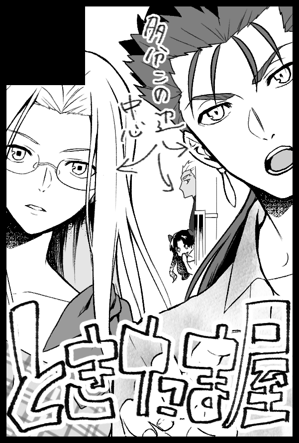 今週末のSUPER COMIC CITY 関西 25 のるーしこ参加します～!
今日の夜あたりにサンプルをあげられたらいいな 