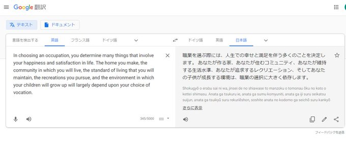 今は亡き英語教師への追憶 Togetter 今は亡き英語教師への追憶 Togetter