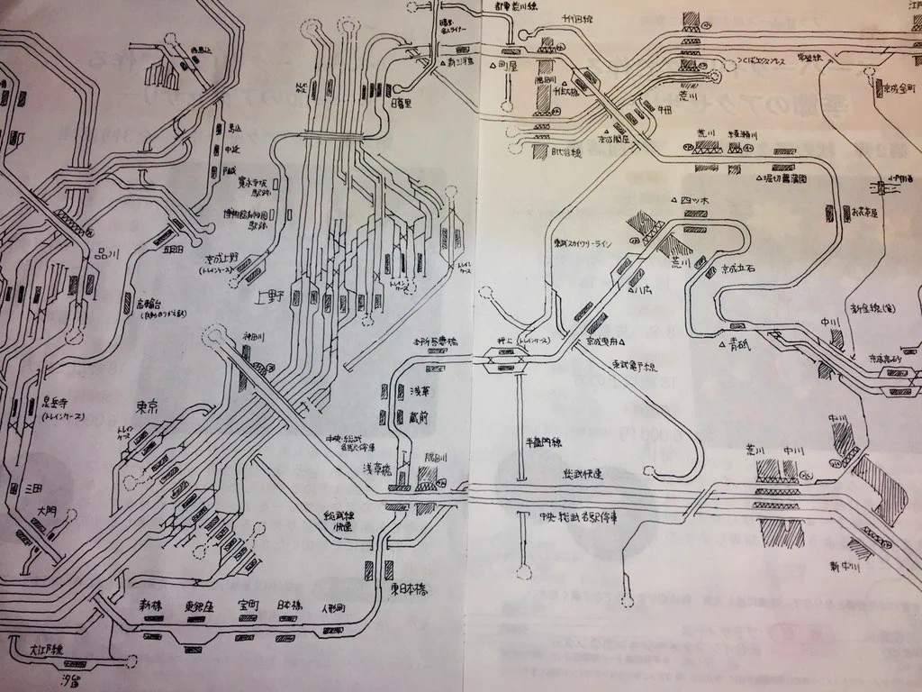 【鉄道古物】新幹線旅客電車配線配管図集 プラレールの宿の松岡さん on X: 
