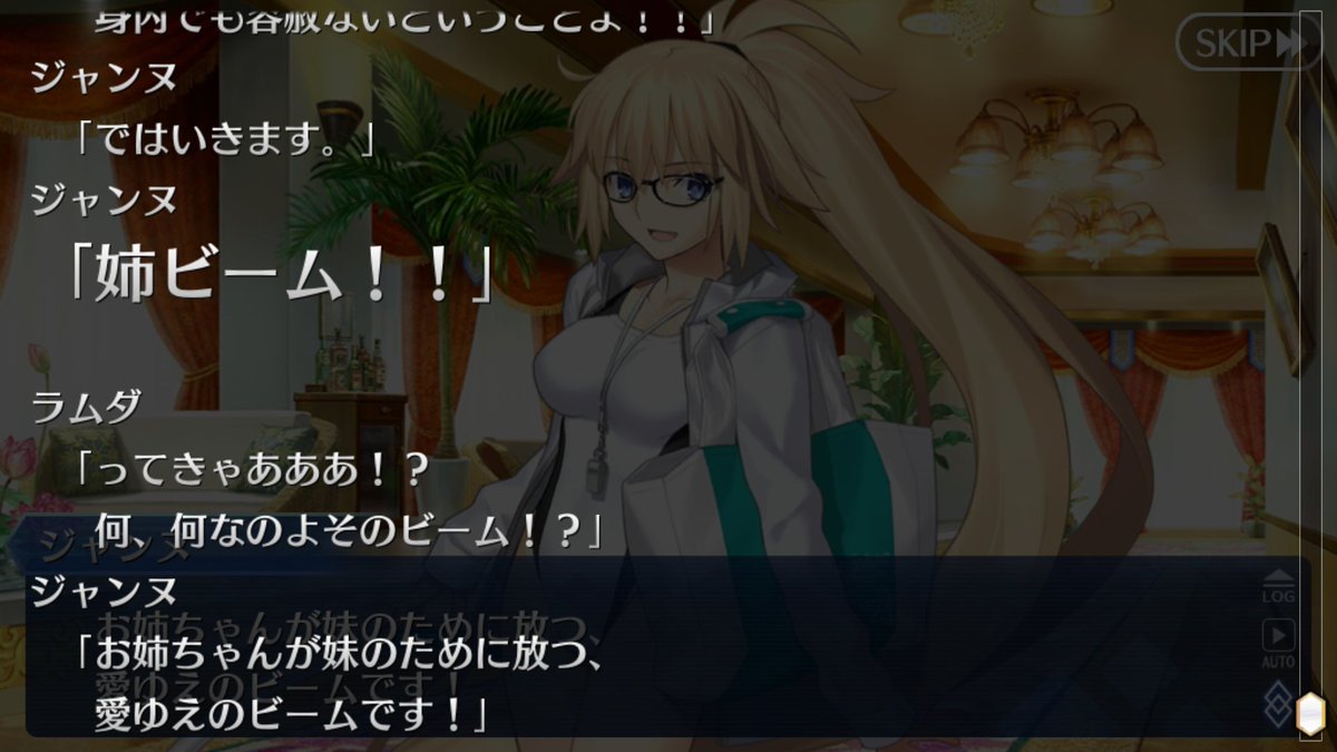 ちゃっつー シルク ドゥ ルカンのシナリオこれまでの与太イベでも最高に頭おかしすぎる