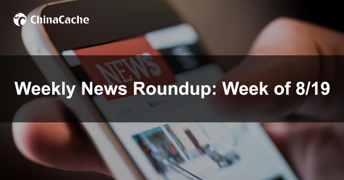 China top internet firms pump 45% more into R&amp;D; six cities in China witnessed their GDP exceeding 1 trillion yuan; government official urges investment in network security. See what has been going on in China this week: en.chinacache.com/weekly-news-ro… #weeklynews #china #internet