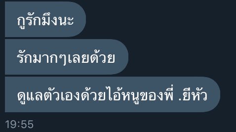 ม่อนจะมาขิงคนแก่!! tweet media
