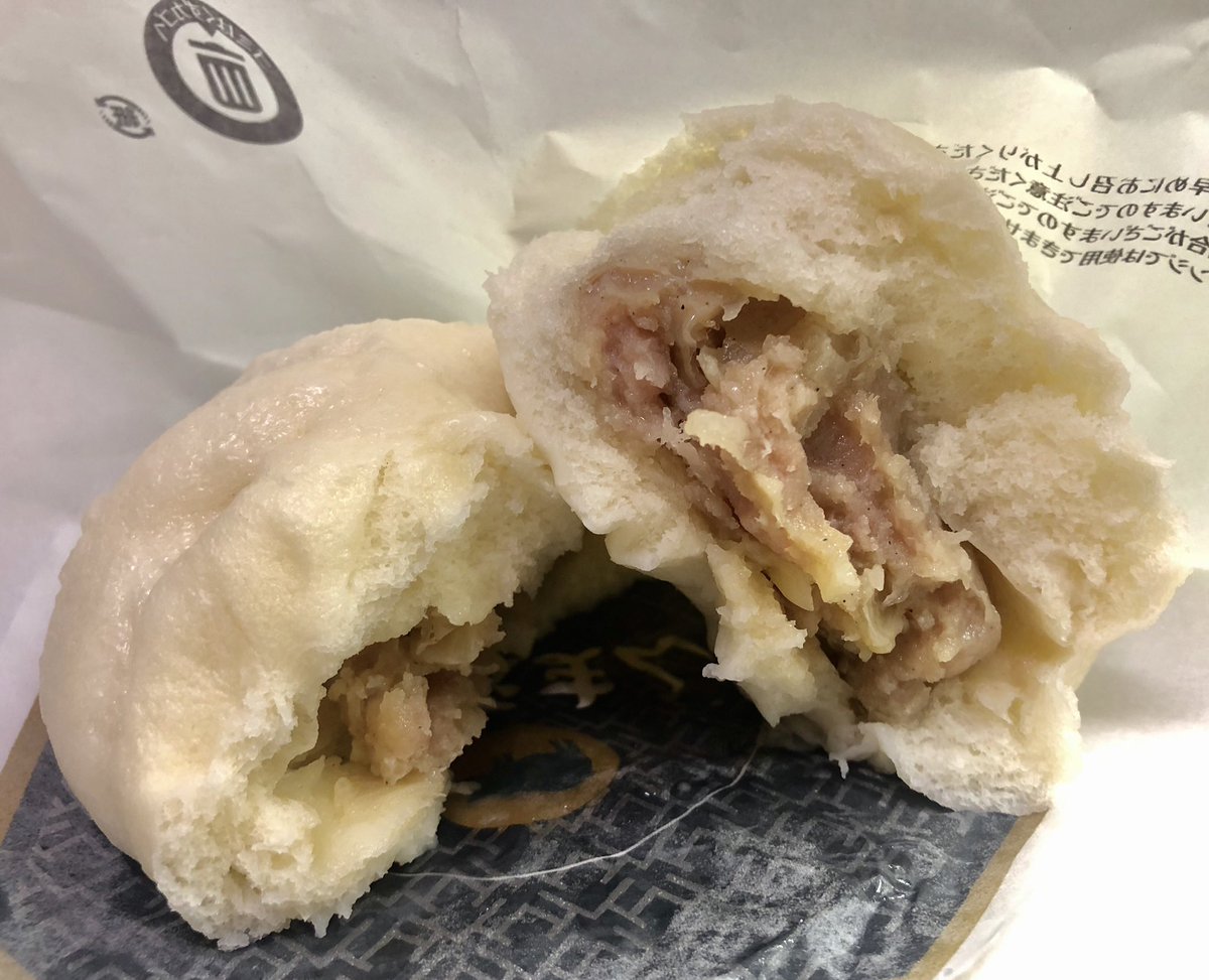 ファミリーマート船橋本町七丁目店 على تويتر 中華まん100円セール 26日 月 まで ゚ ゚ 黒豚肉まんは150円です ꇴ ファミリーマート ファミマ コンビニ 中華まん 肉まん ピザまん あんまん カレーマン 黒豚肉まん 極旨 玉ねぎ 中華まん