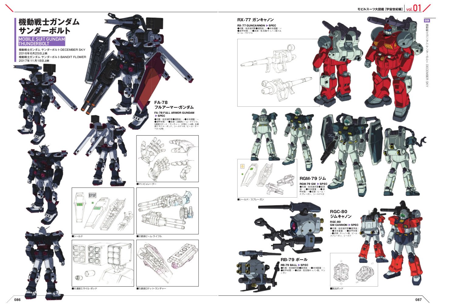 ホビージャパン編集部 月刊ホビージャパン10月号は永久保存版 3号連続 小冊子 機動戦士ガンダム モビルスーツ大図鑑 宇宙世紀編 Vol 1 の付録付き 第1巻は 機動戦士ガンダムから00を中心に約400体のmsの詳細設定を掲載 ガンダム 詳細は ホビージャパン編集部 月刊ホビージャパン10月号は永久保存版 3号連続 小冊子 機動戦士ガンダム モビルスーツ大図鑑 宇宙世紀編 Vol 1 の付録付き 第1巻は 機動戦士ガンダムから00を中心に約400体のmsの詳細設定を掲載 ガンダム 詳細は