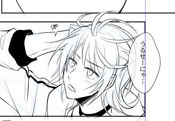 かわいく描けた にゃん君 