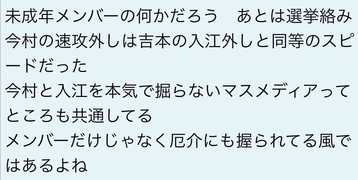 黒メンバー Twitter Search Twitter