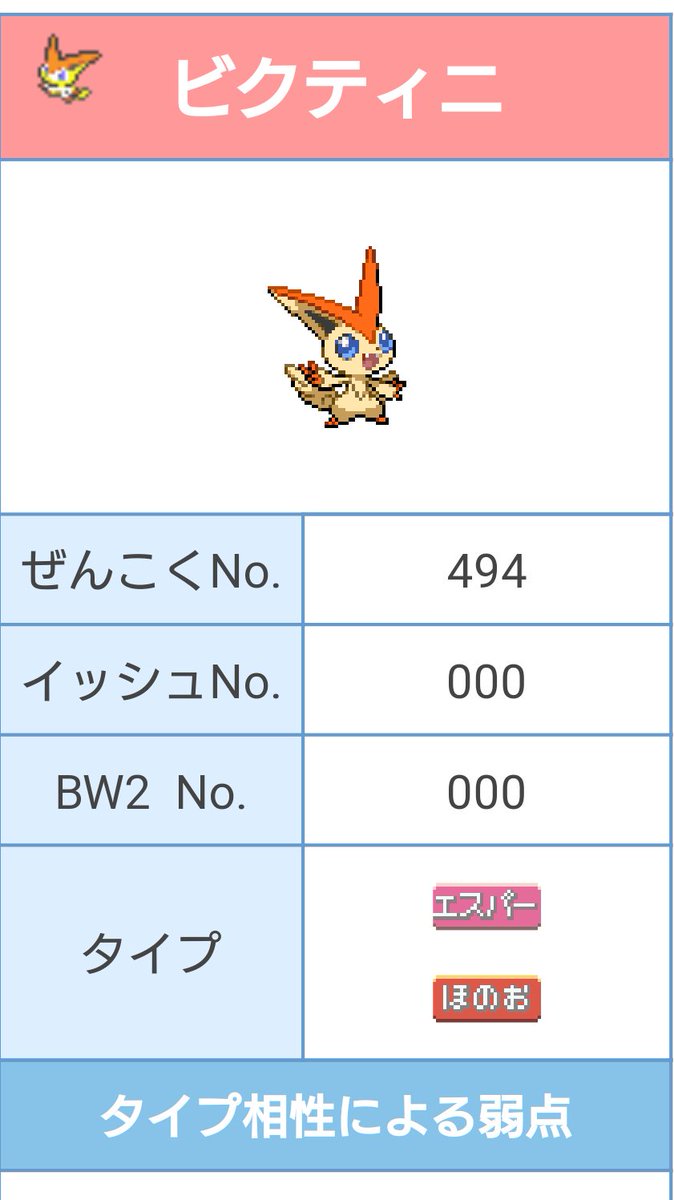 Gpaポケモン Twitter Search Gpaポケモン Twitter Search